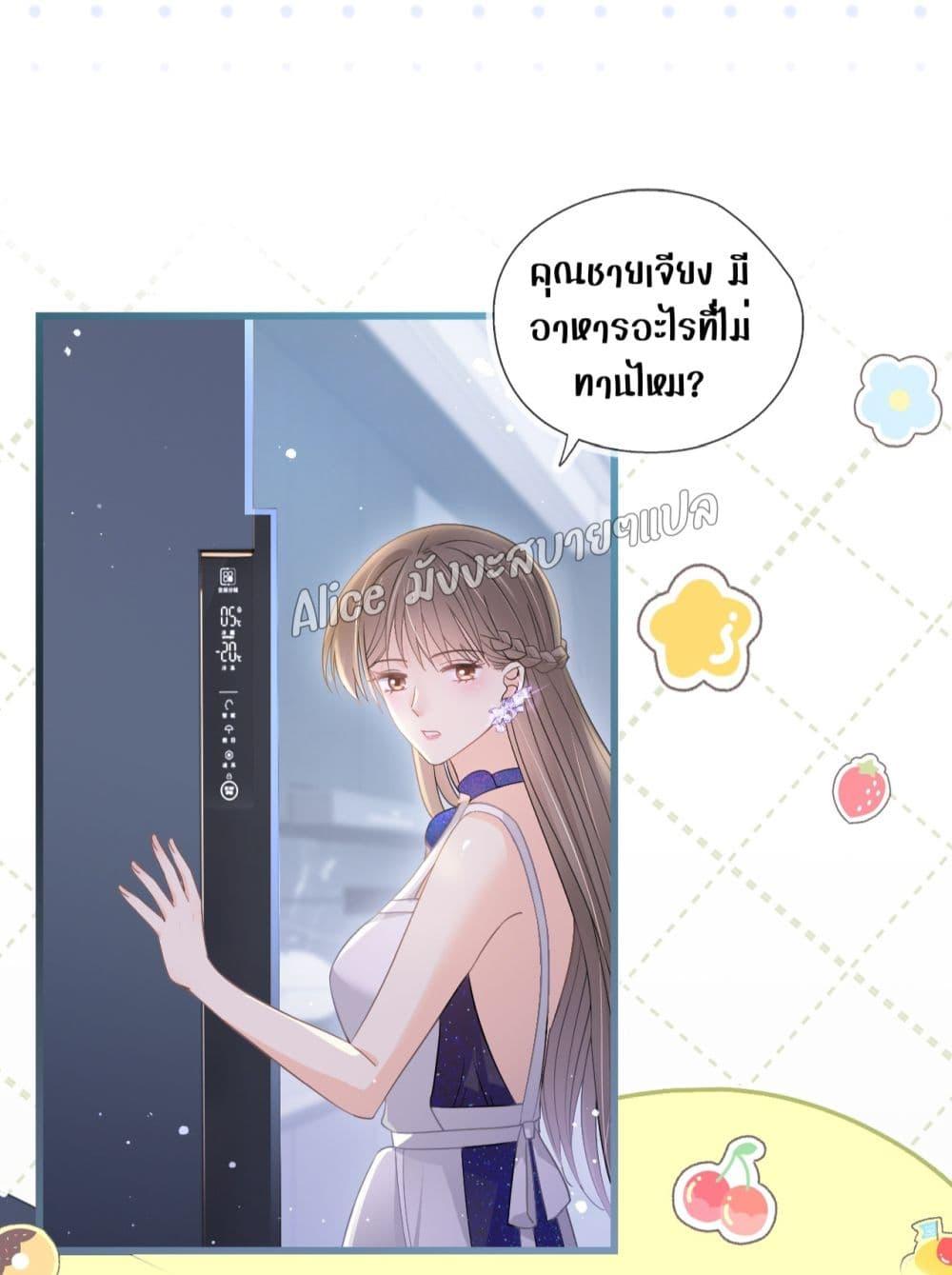 She and White Roses – เธอกับกุหลาบขาว ตอนที่ 7.2 (15)