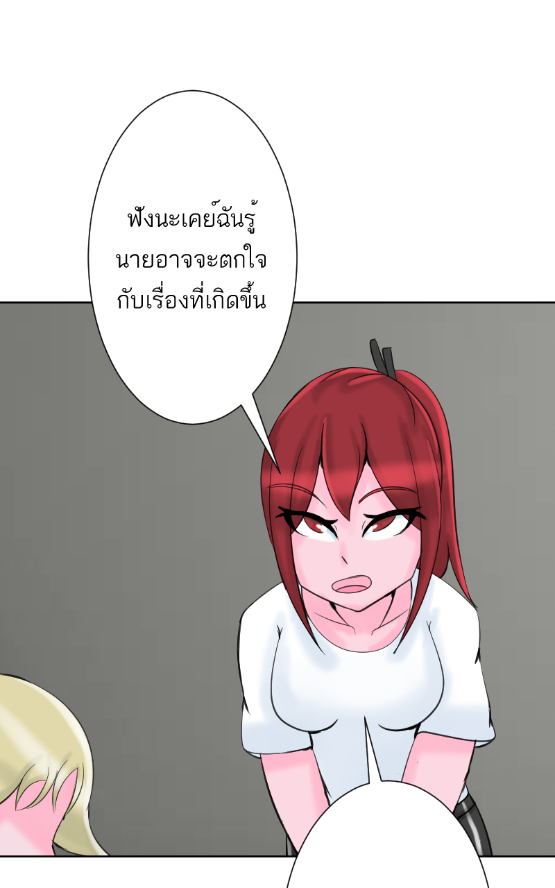 ตอนที่ 9 (35)