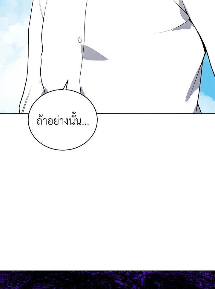 จอมมาร116 108