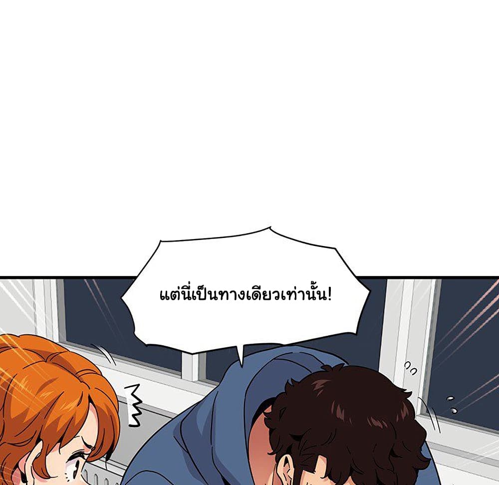 Dog on Patrol ตอนที่ 55 (105)