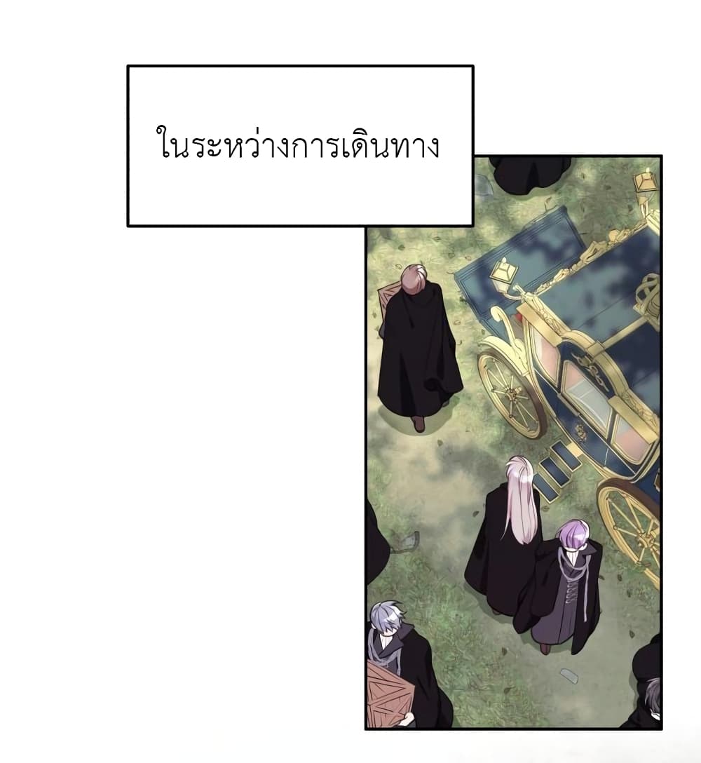 Lotto Princess ตอนที่ 4 (50)