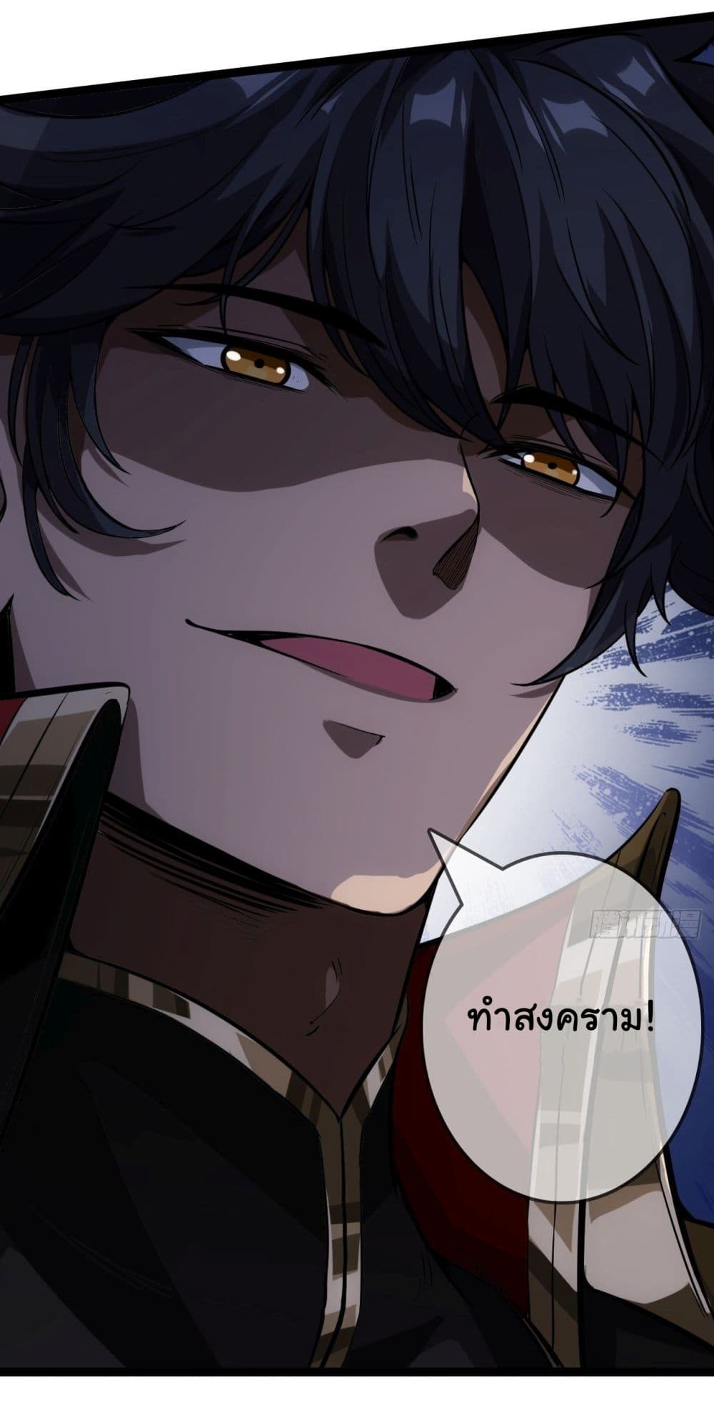 Demon Emperor ตอนที่ 26 (41)