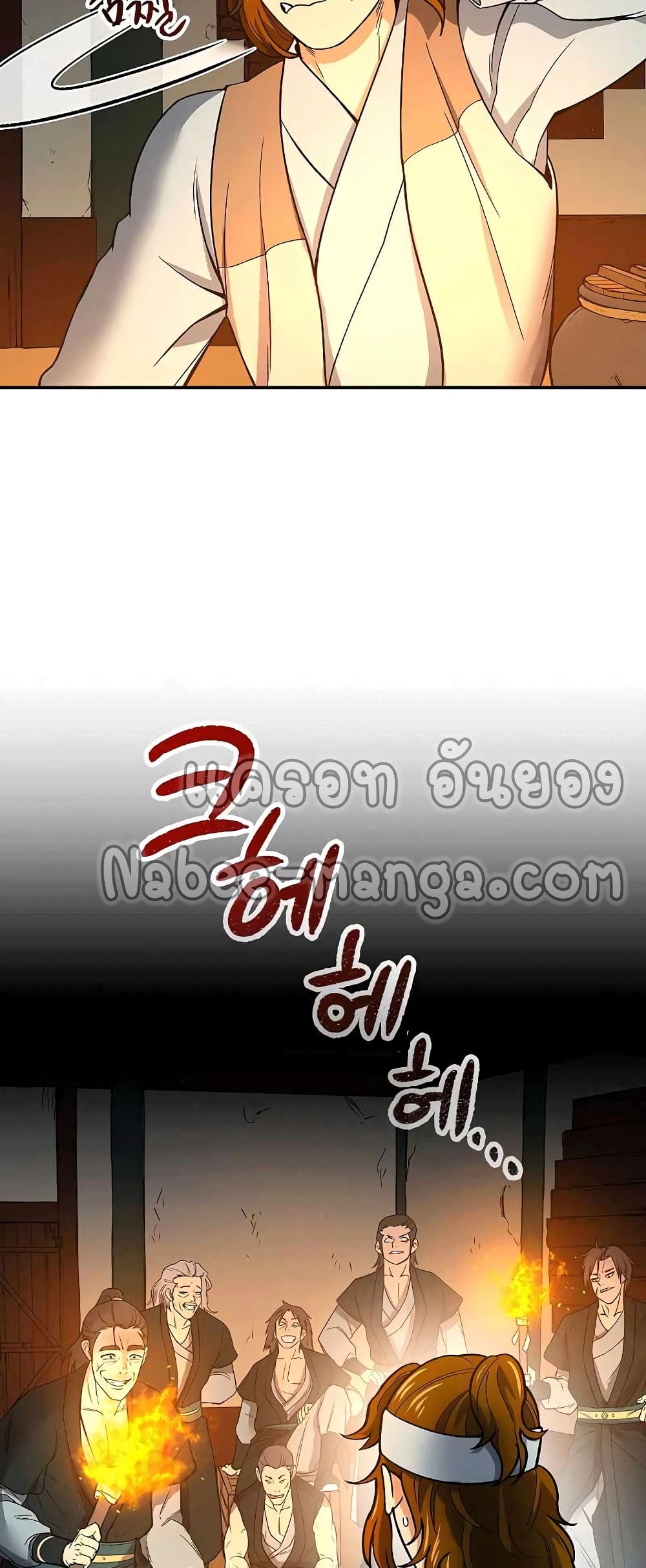 Storm Inn ตอนที่ 59 (11)