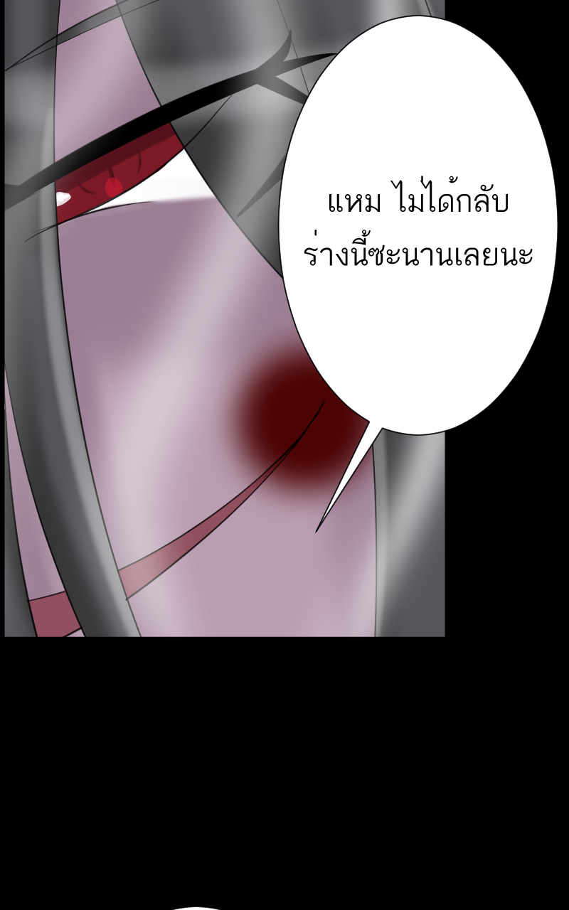 ตอนที่ 10 (15)