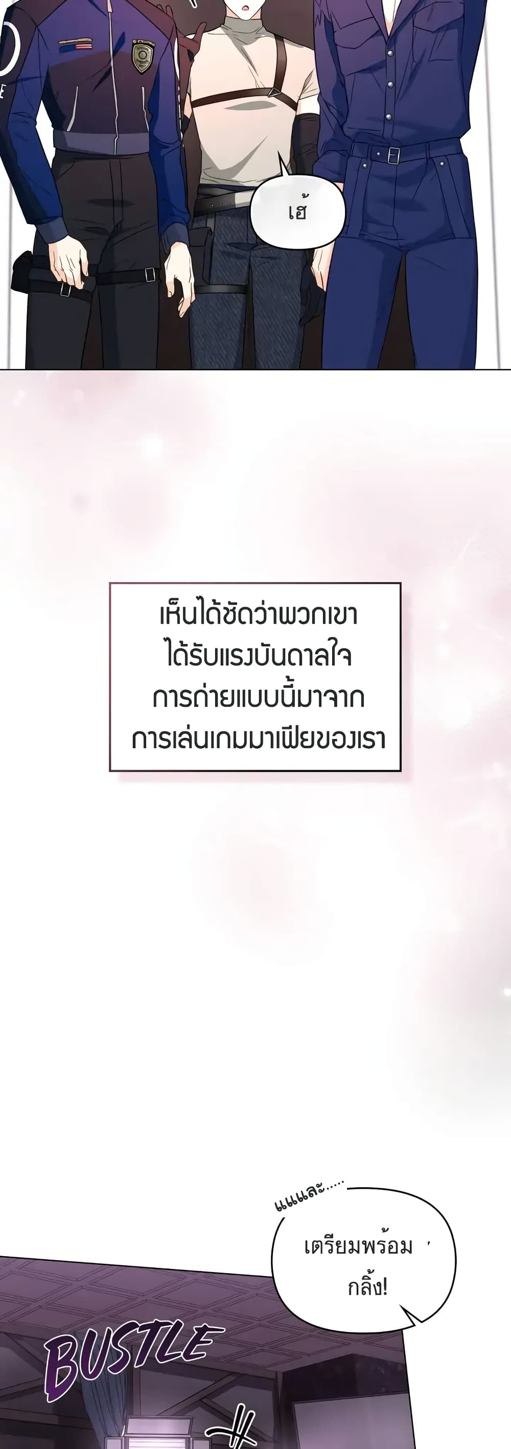 My Second Life as an Idol ตอนที่ 11 (27)