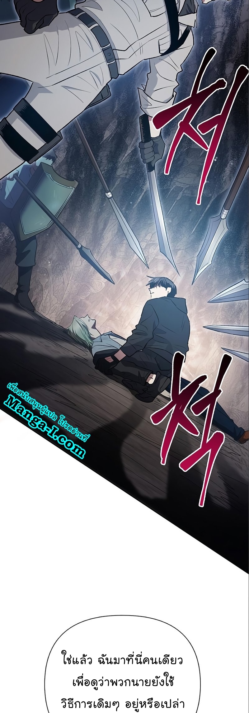 Manhwa Manga I S Class that i rise 107 (58)