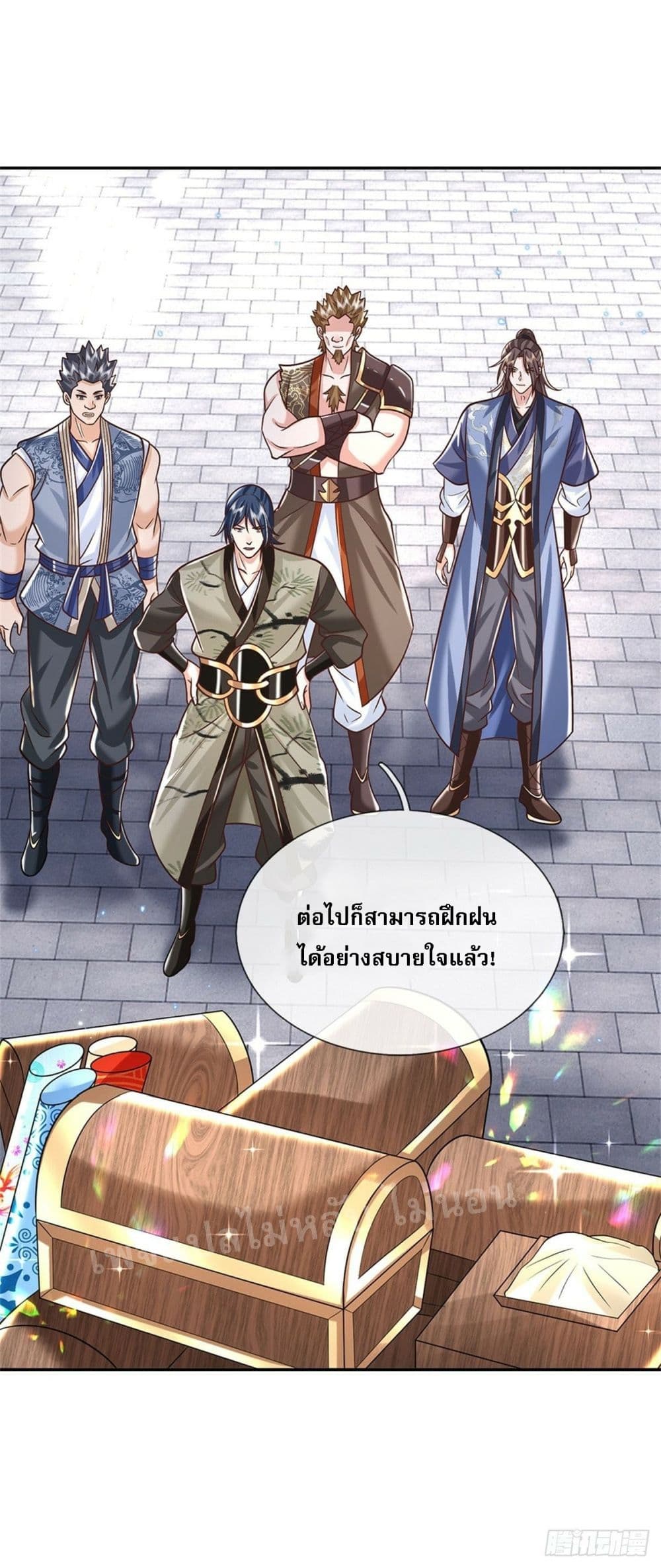 Royal God of War, Rising Dragon ตอนที่ 166 (7)