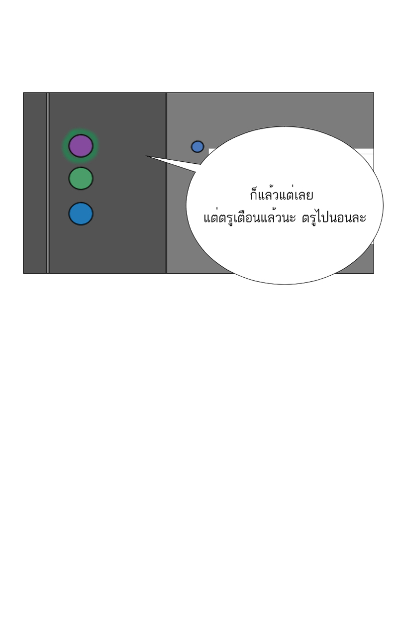 ตอนที1 (51)