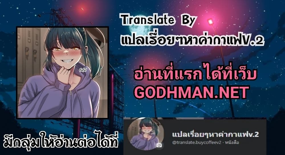 A Pervert's Daily Life ตอนที่ 76 (25)