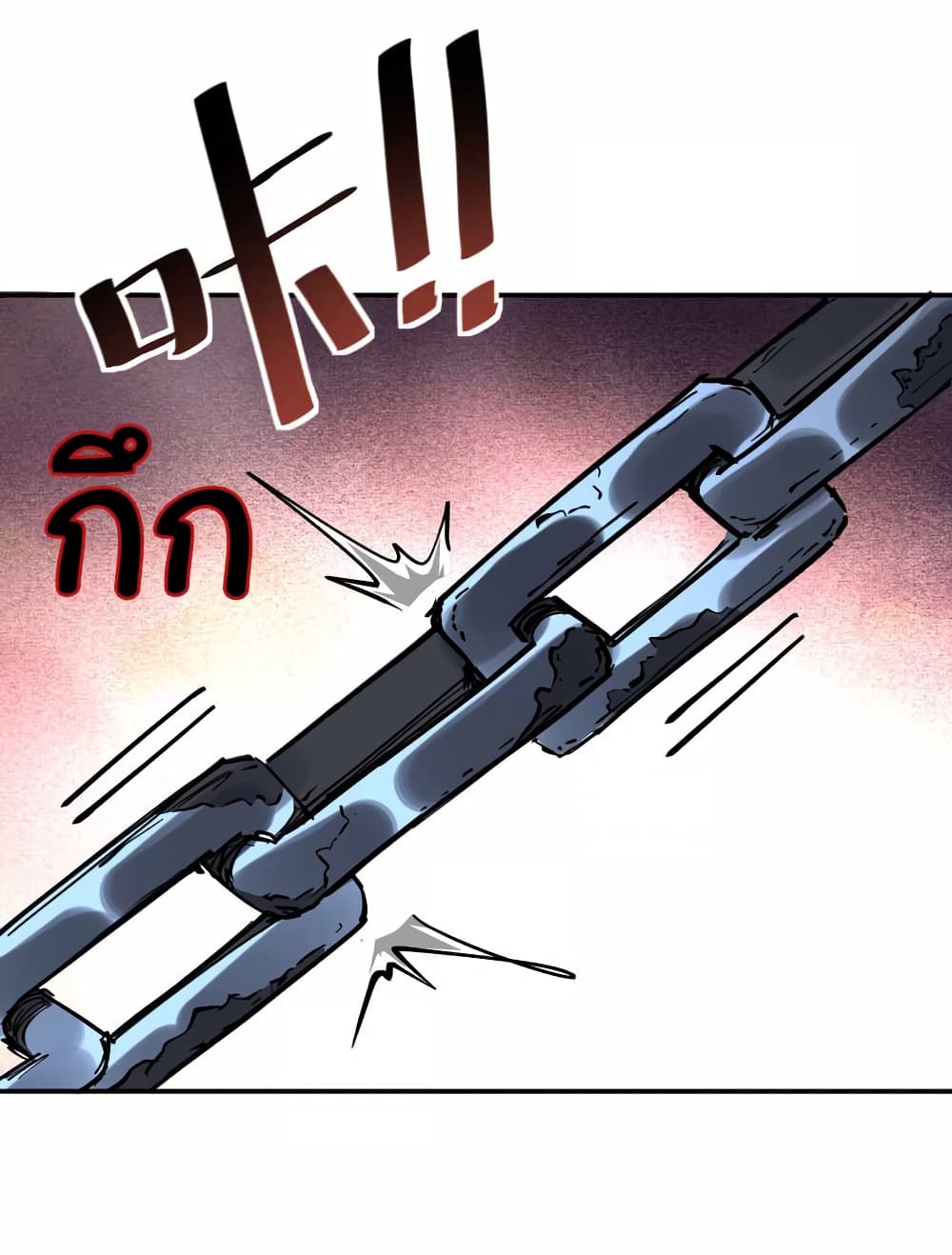 I Only Know Imperial Swordsmanship ตอนที่ 5 (10)