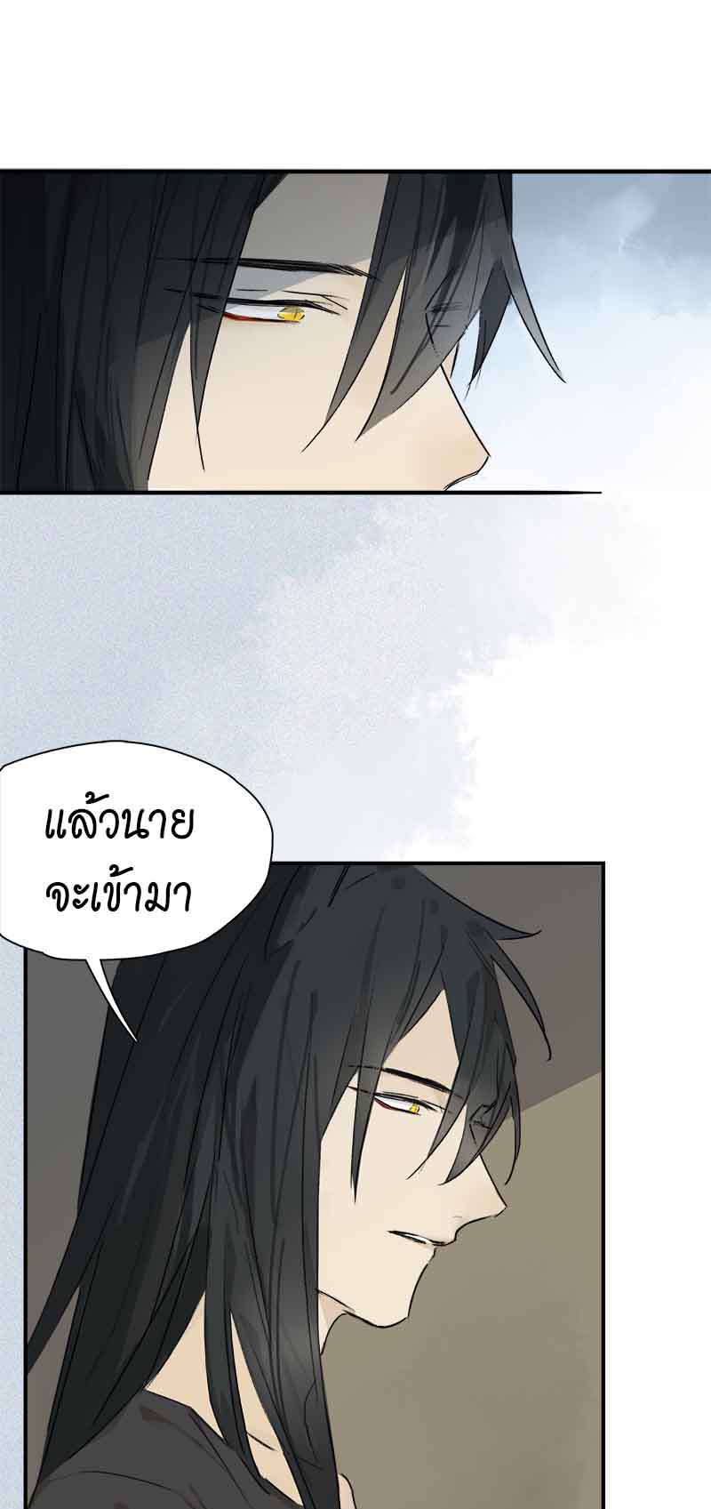 กฎรักแห่งออกัส28 06