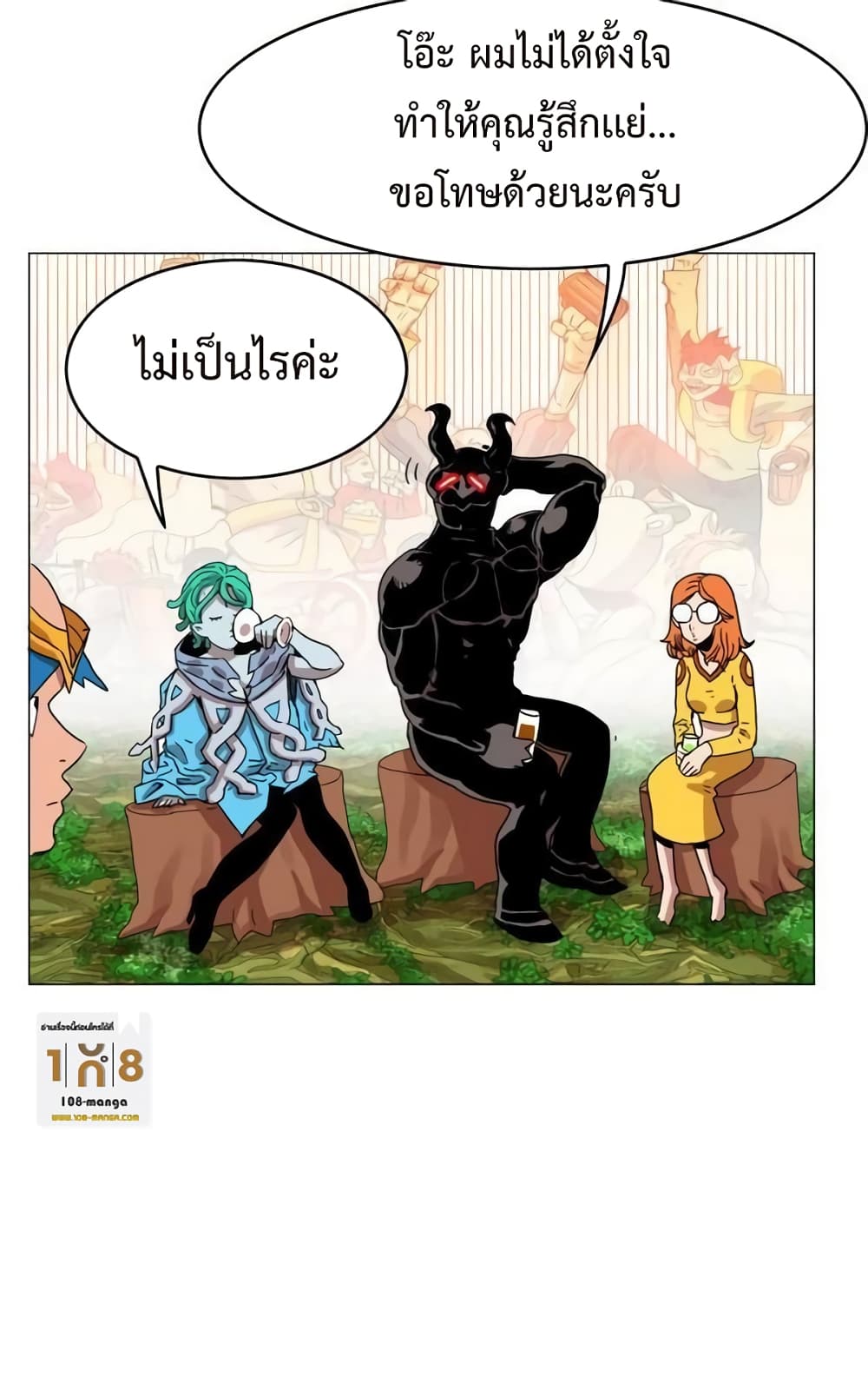 Hardcore Leveling Warrior ตอนที่ 33 (38)