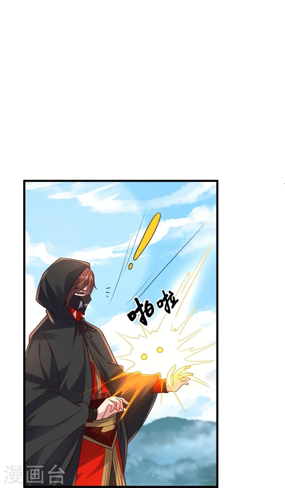 Banished Disciple’s Counterattack ราชาอมตะผู้ถูกขับไล่ ตอนที่ 299 (45)