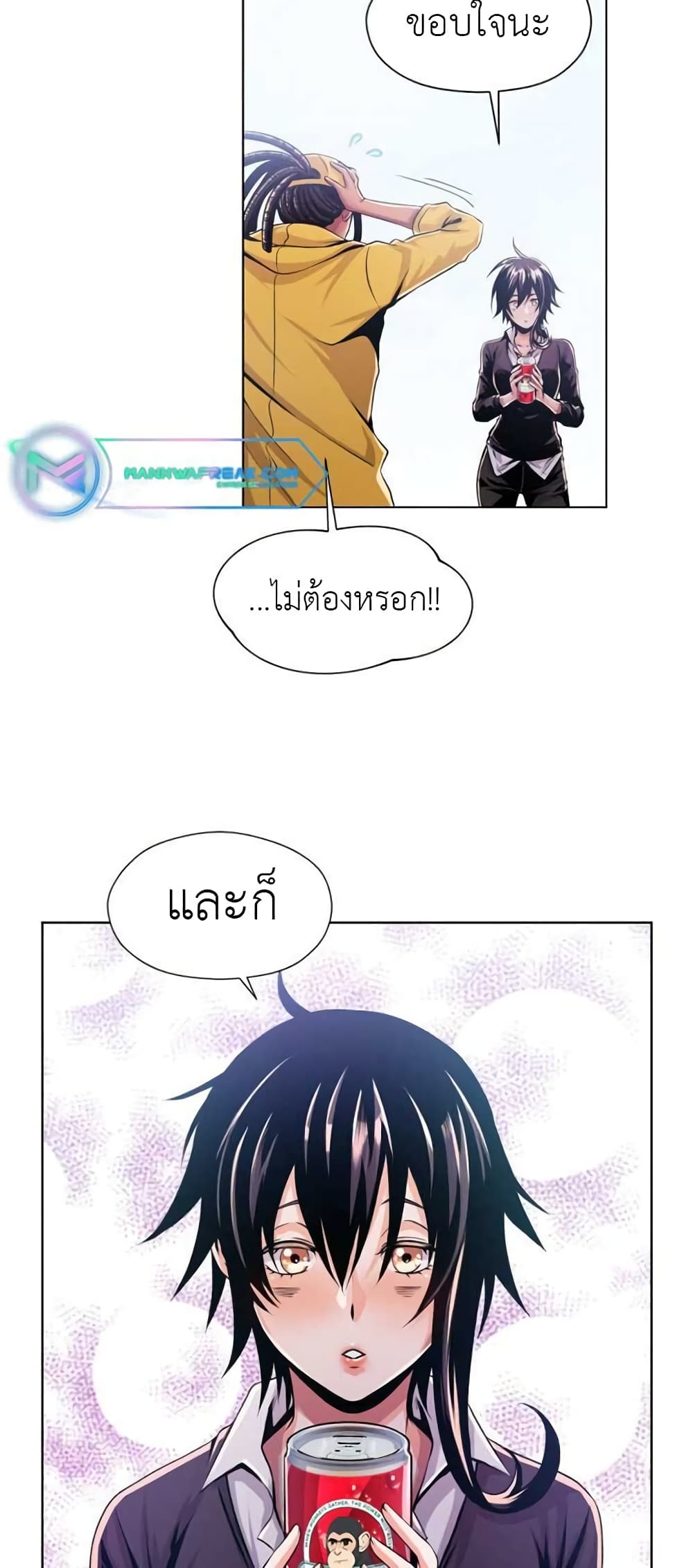 Descent of the Predecessor ตอนที่ 4 (65)