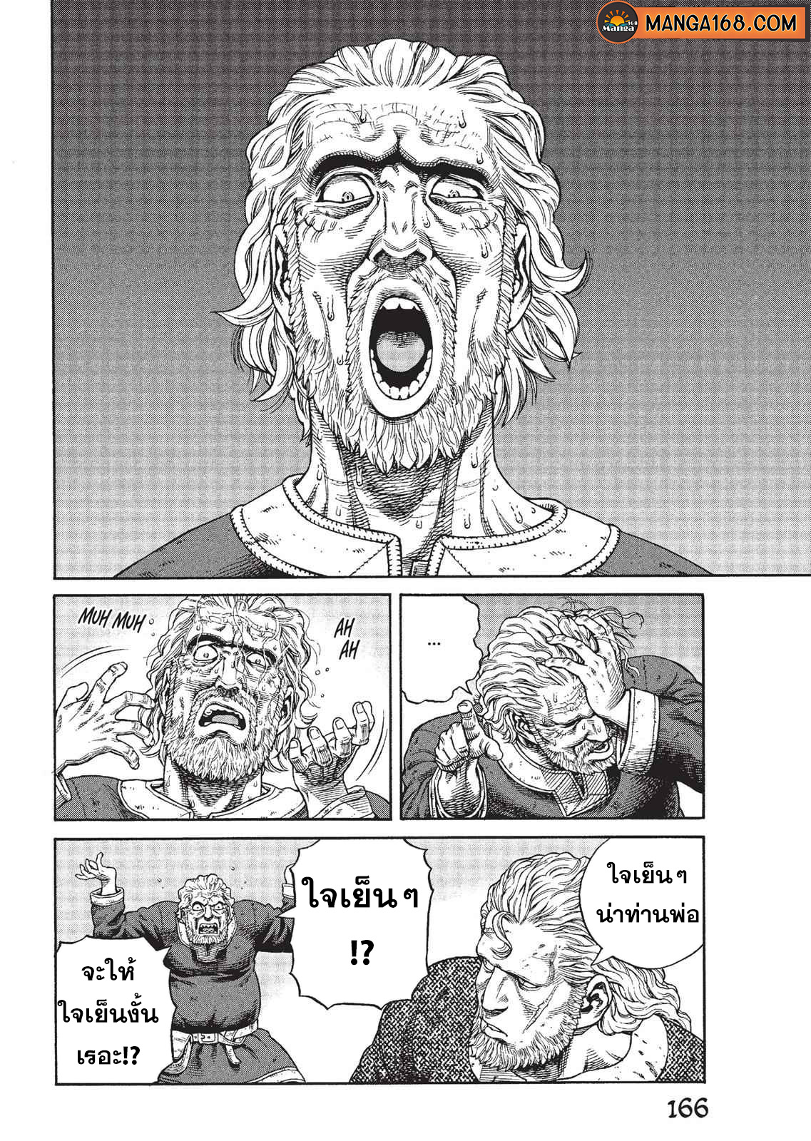 Vinland Saga 78 (2)