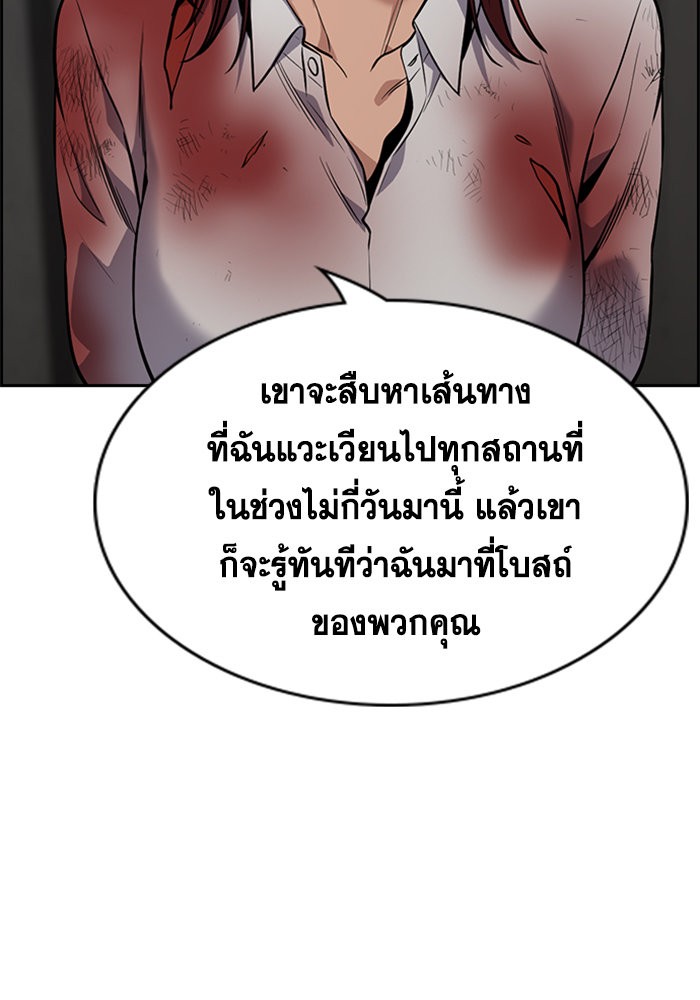 True Education 107 (22)