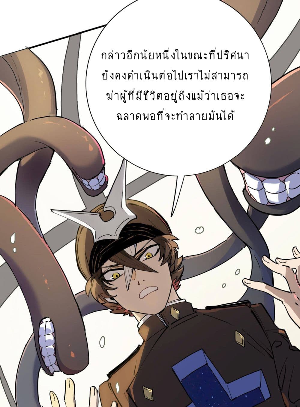 The Unstoppable Hellbreaker ตอนที่ 9 (39)