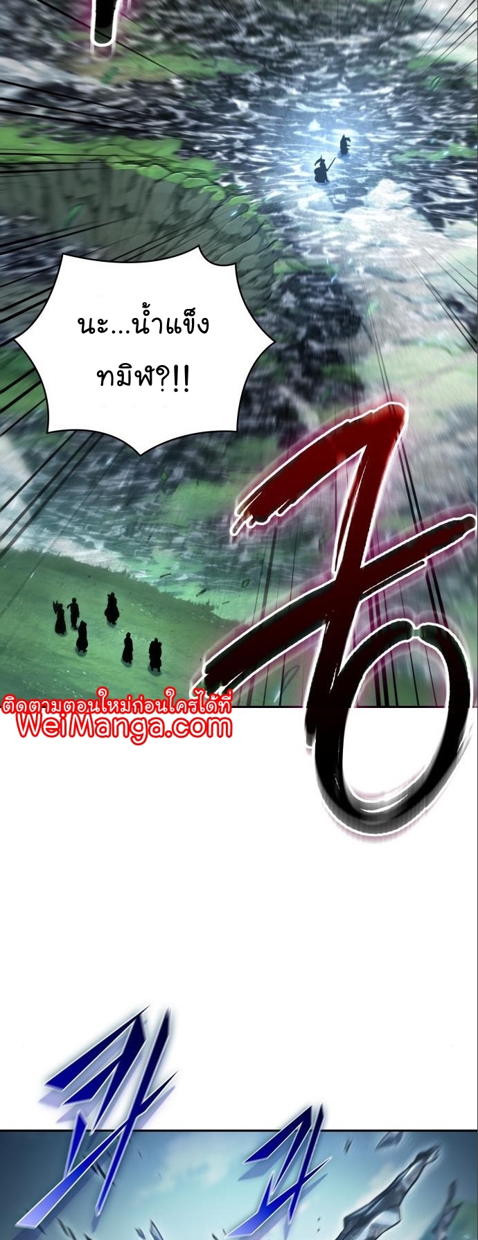 Nano Machine Wei Manga Manwha 177 (27)