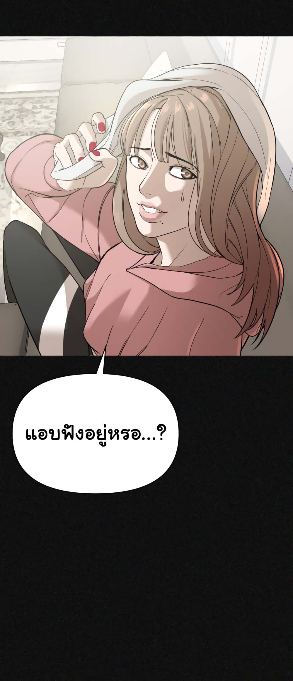 HellCraft ตอนที่ 2 (115)