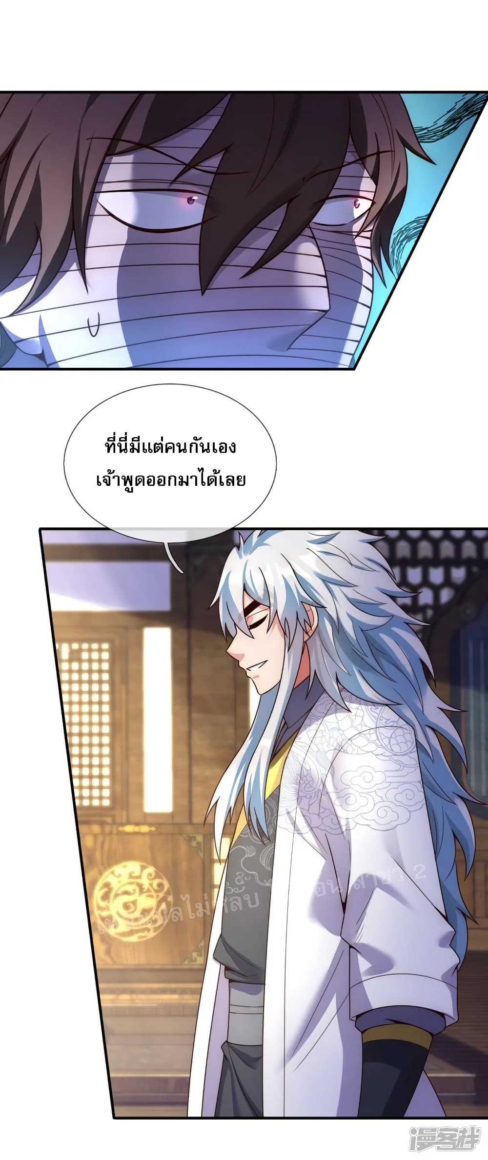 Returning to take revenge of the God Demon King ตอนที่ 54 (13)