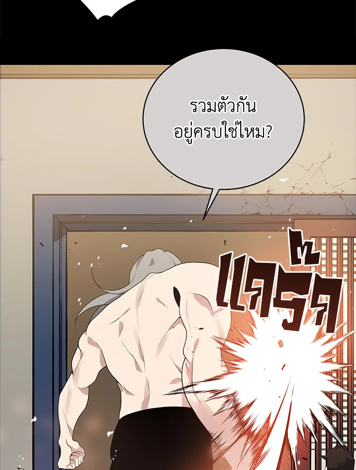 จอมมาร118 092