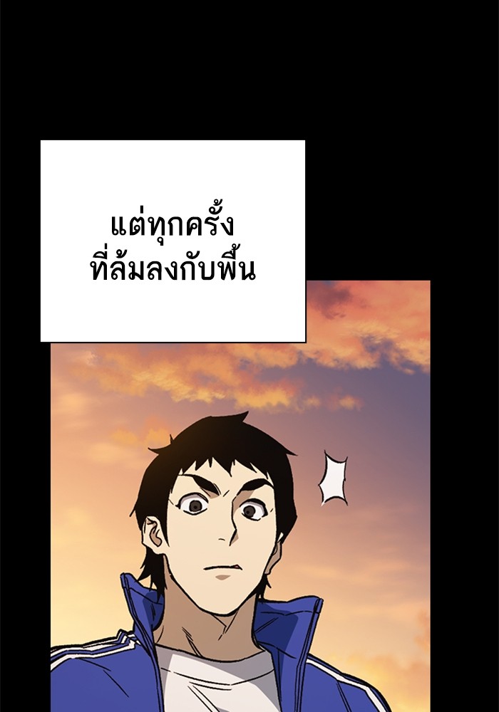 study group ตอนที่ 202 (49)