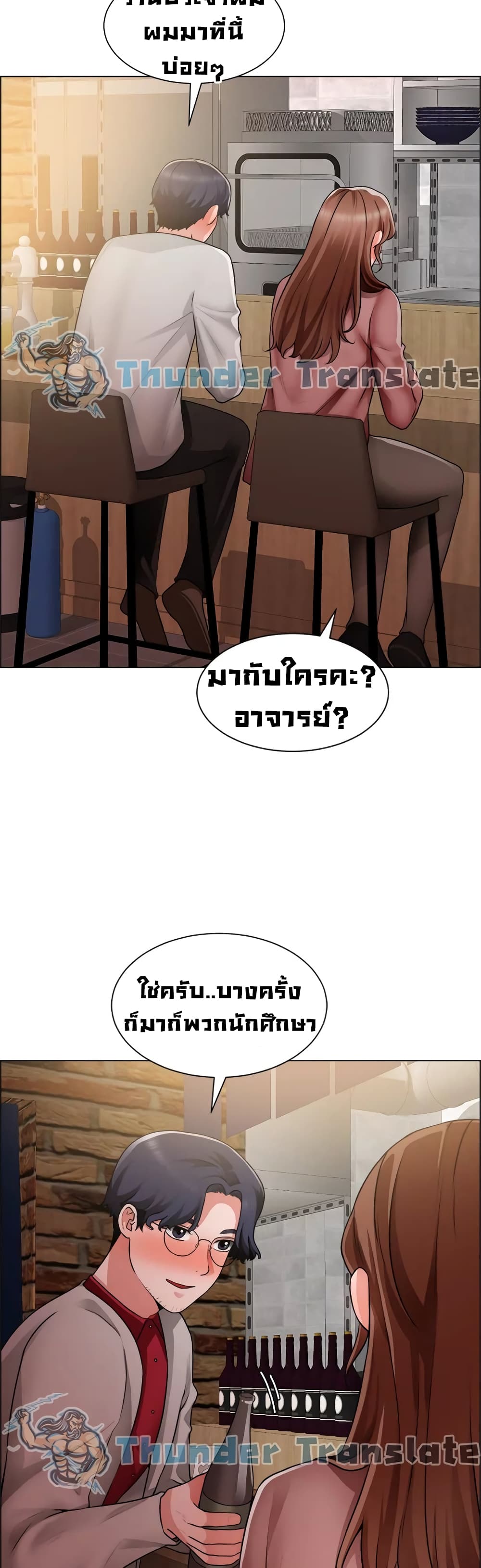 Nogada Romance วุ่นรัก นักก่อสร้าง 37 (7)