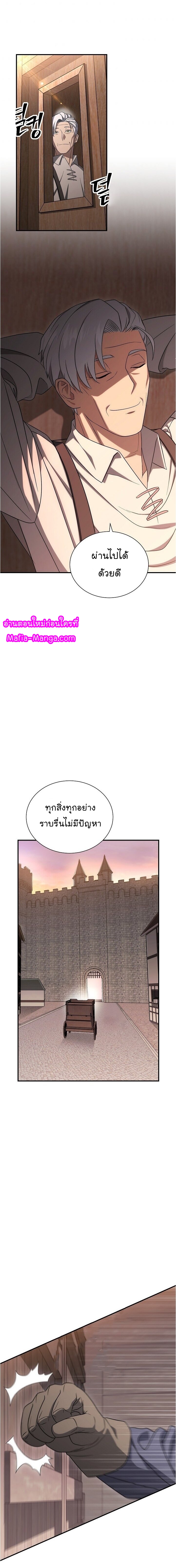 Skeleton Soldier ตอนที่151 (14)