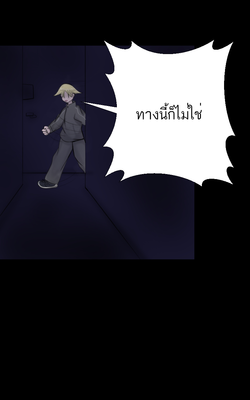 ตอนที่ 2 (37)