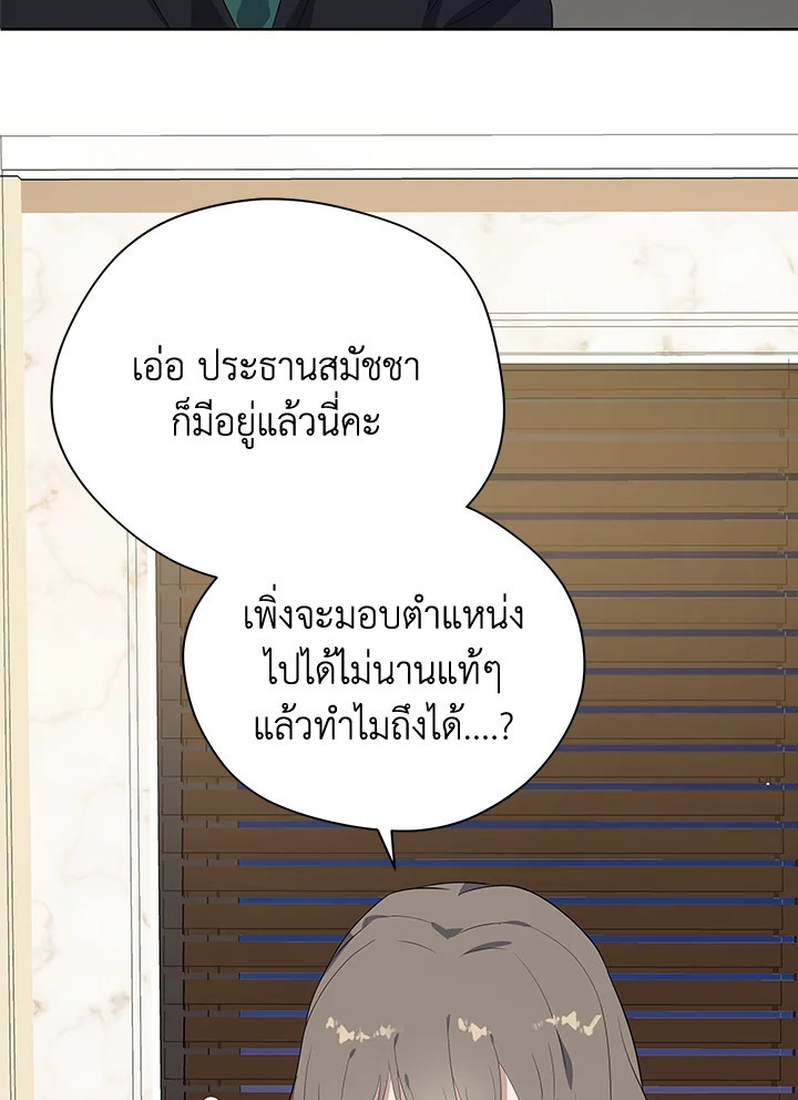 จอมมาร121 007