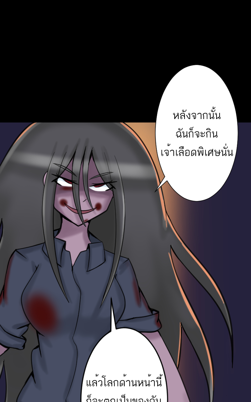 ตอนที่ 4 (13)