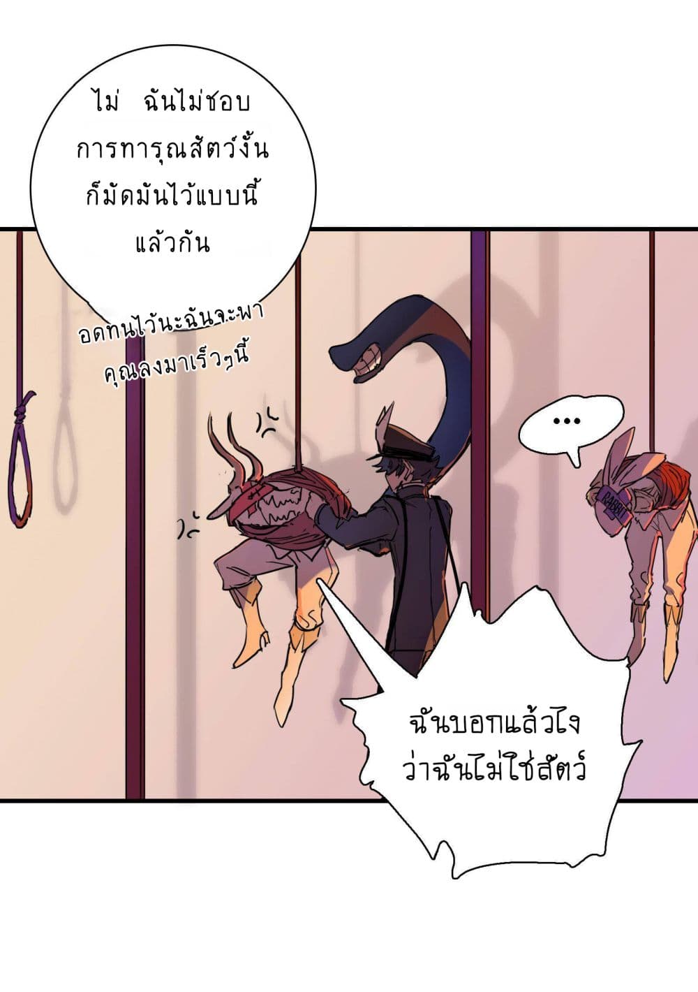 The Unstoppable Hellbreaker ตอนที่ 9 (61)