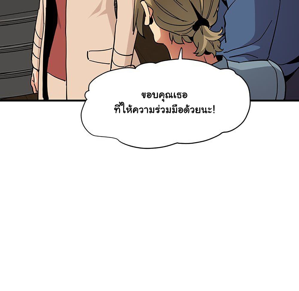 Dog on Patrol ตอนที่ 55 (24)