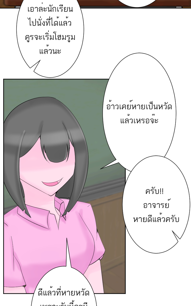 ตอนที่ 9 (47)