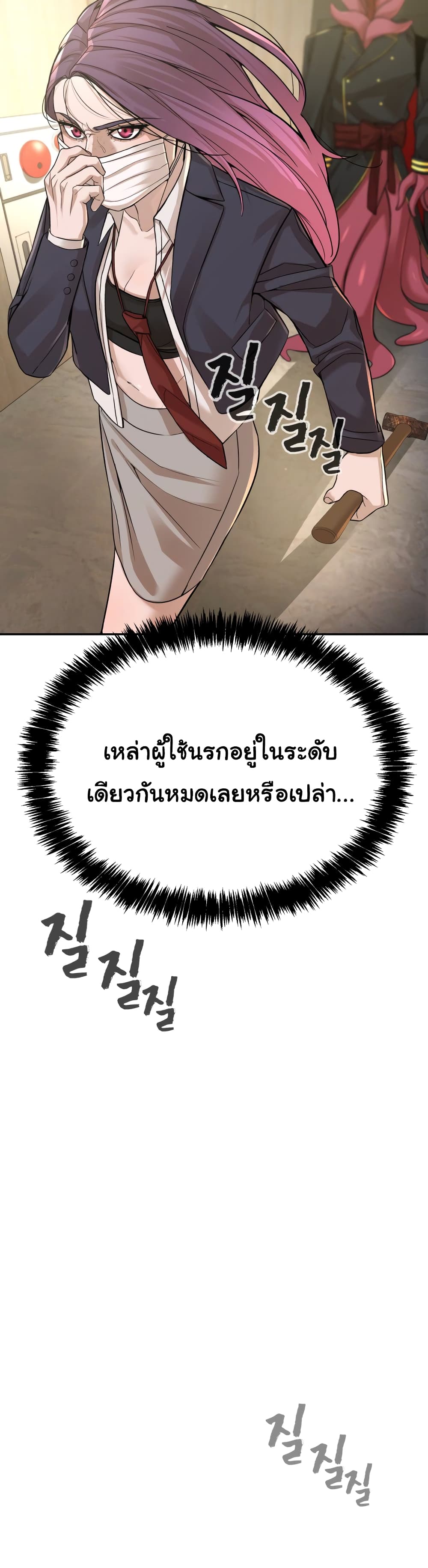 HellCraft ตอนที่ 9 (35)