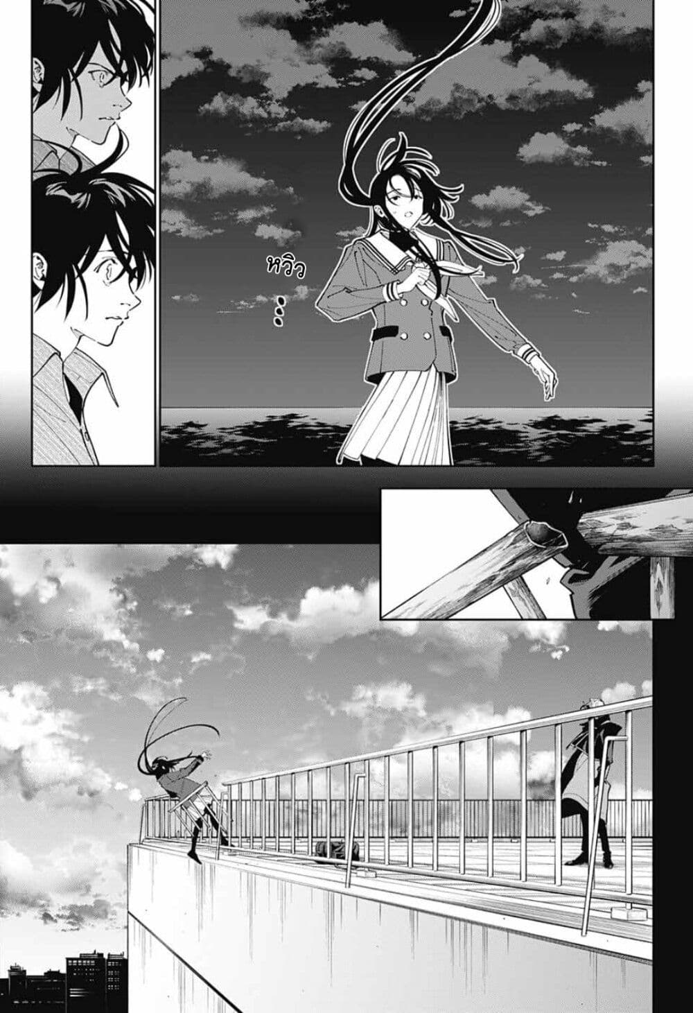 Boku to Kimi no Nijuu Tantei 31 (38)