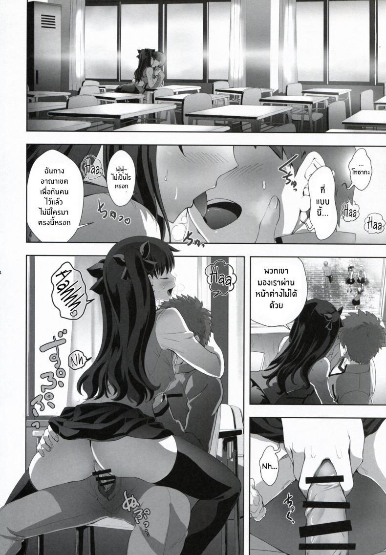 (Fuyu no Doujinsai 2022) ตอนที่ 1 (24)