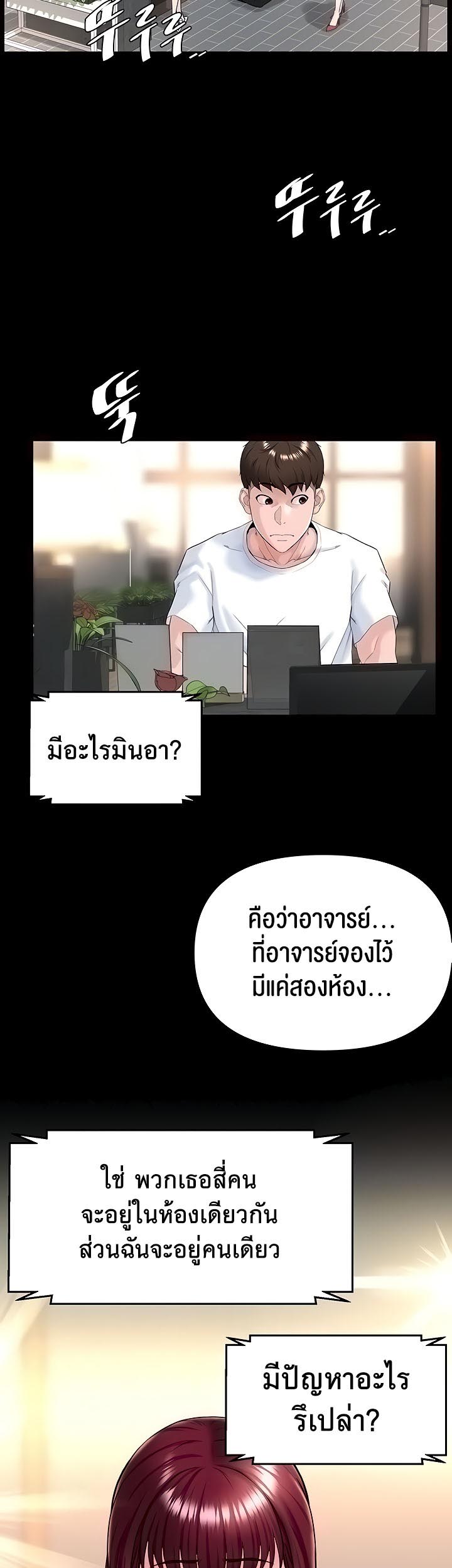 อ่านโดจิน เรื่อง Frequency 15 08