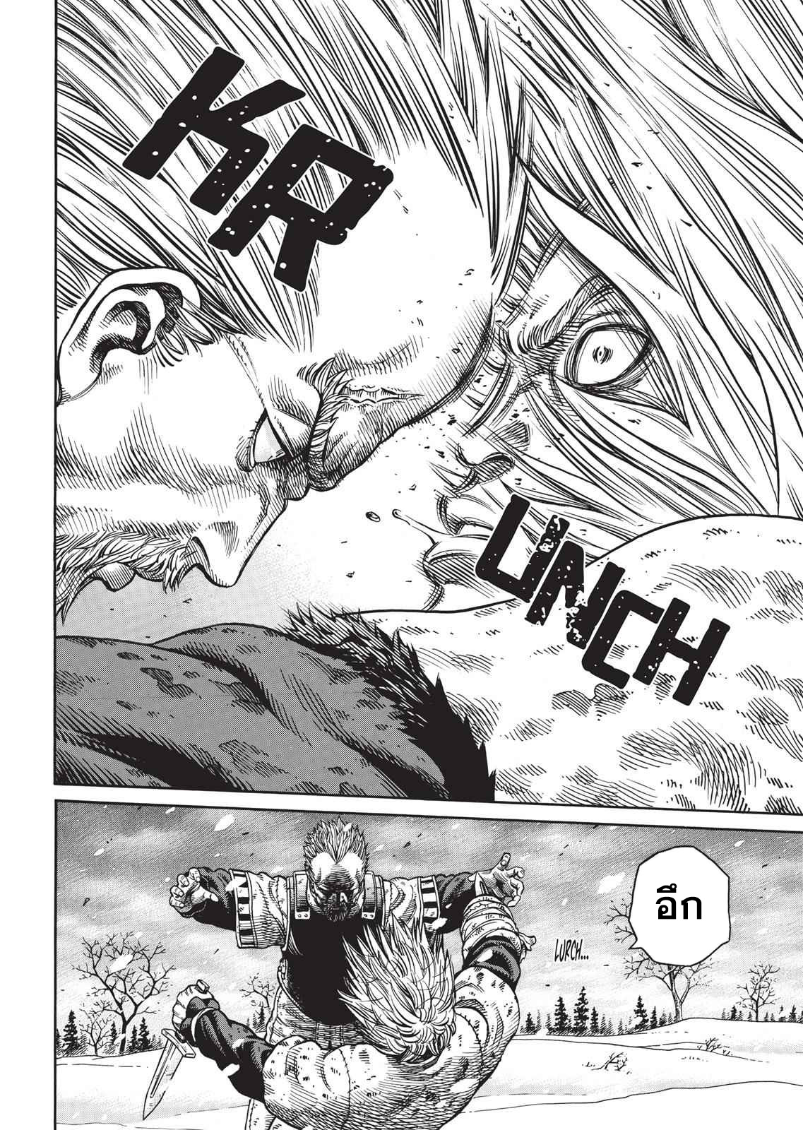 Vinland Saga 46 (12)