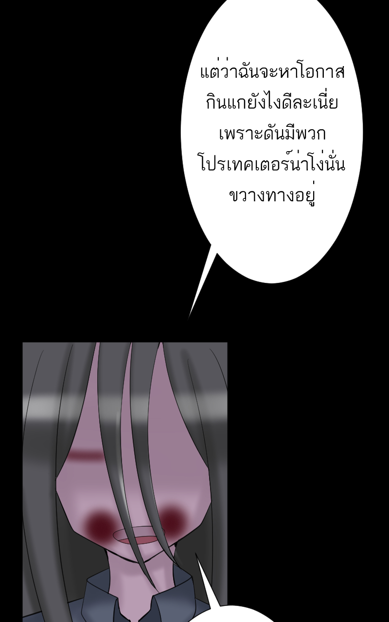 ตอนที่ 10 (12)