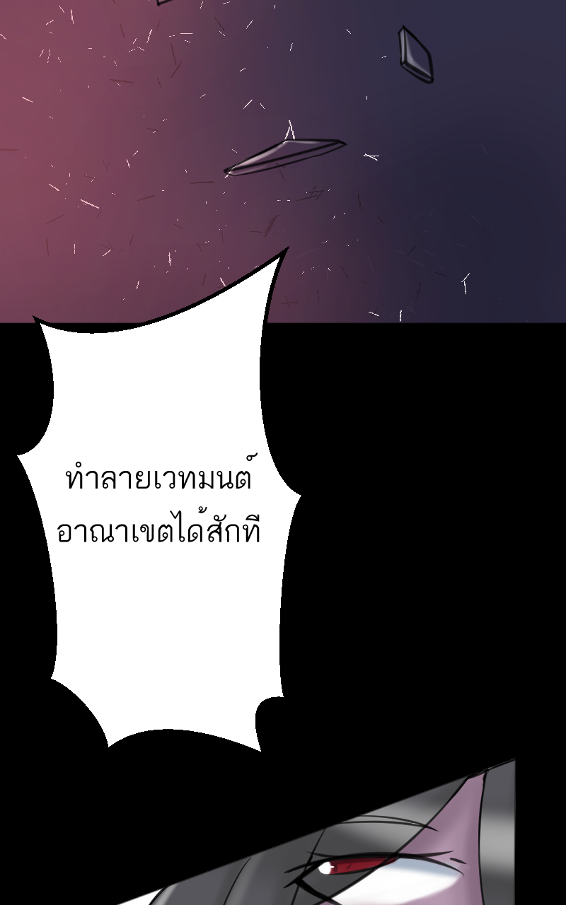 ตอนที่ 3 (38)