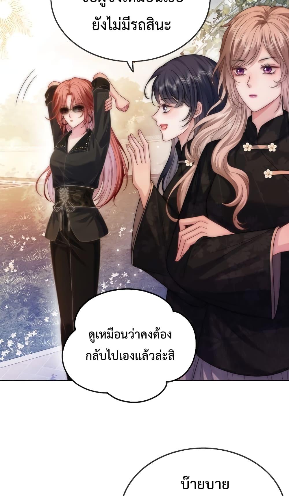 The Queen Returns – เกมรัก สมบัติแค้น ตอนที่ 10 (46)