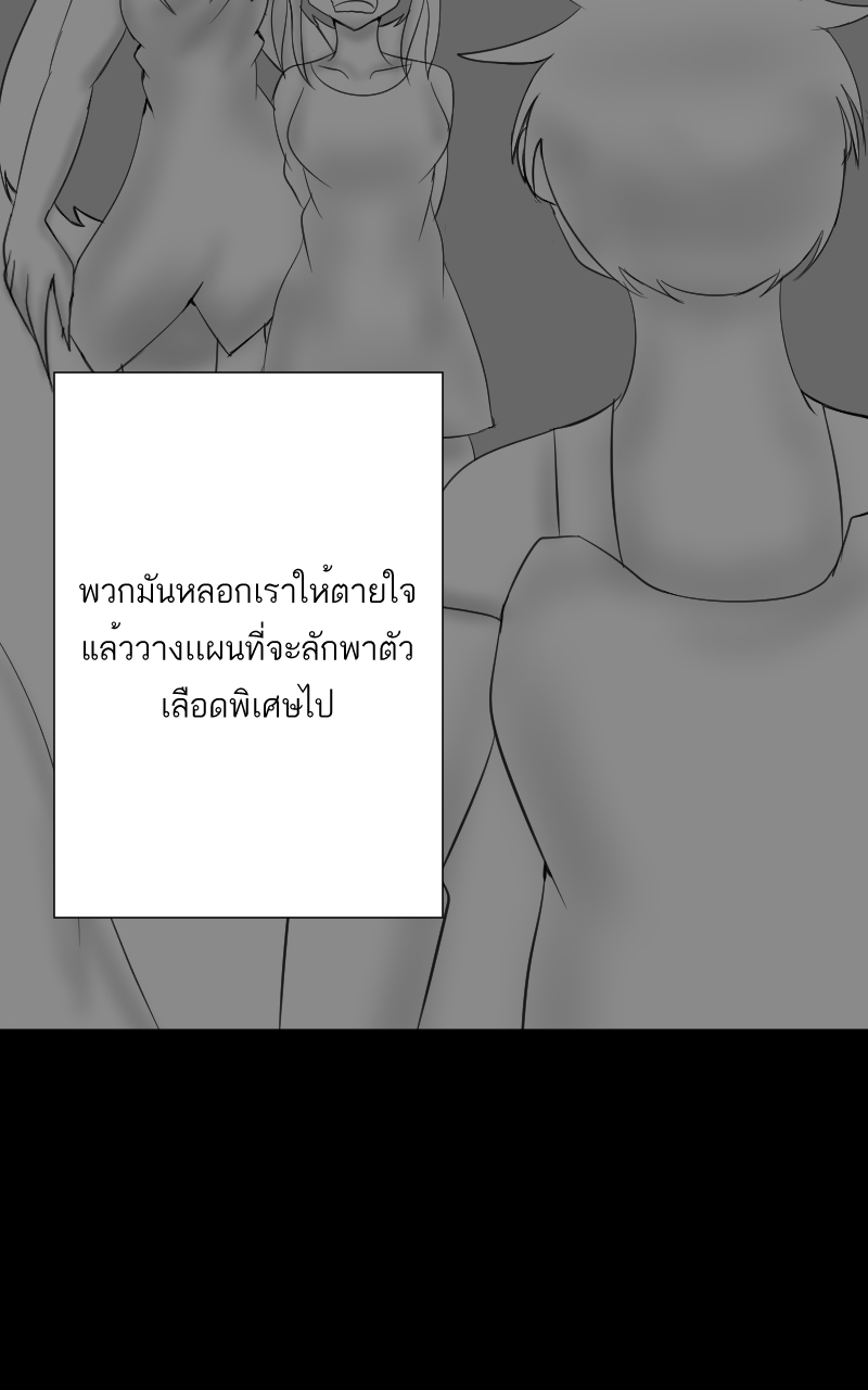 ตอนที่ 9 (7)