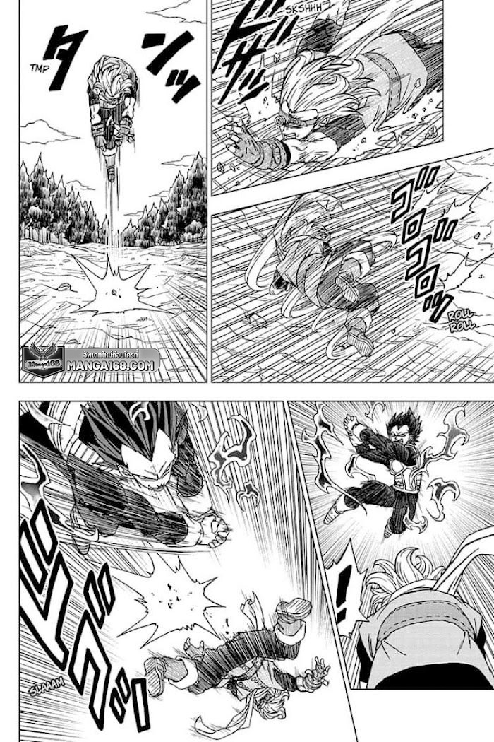 Dragon ball Super 75 (4)