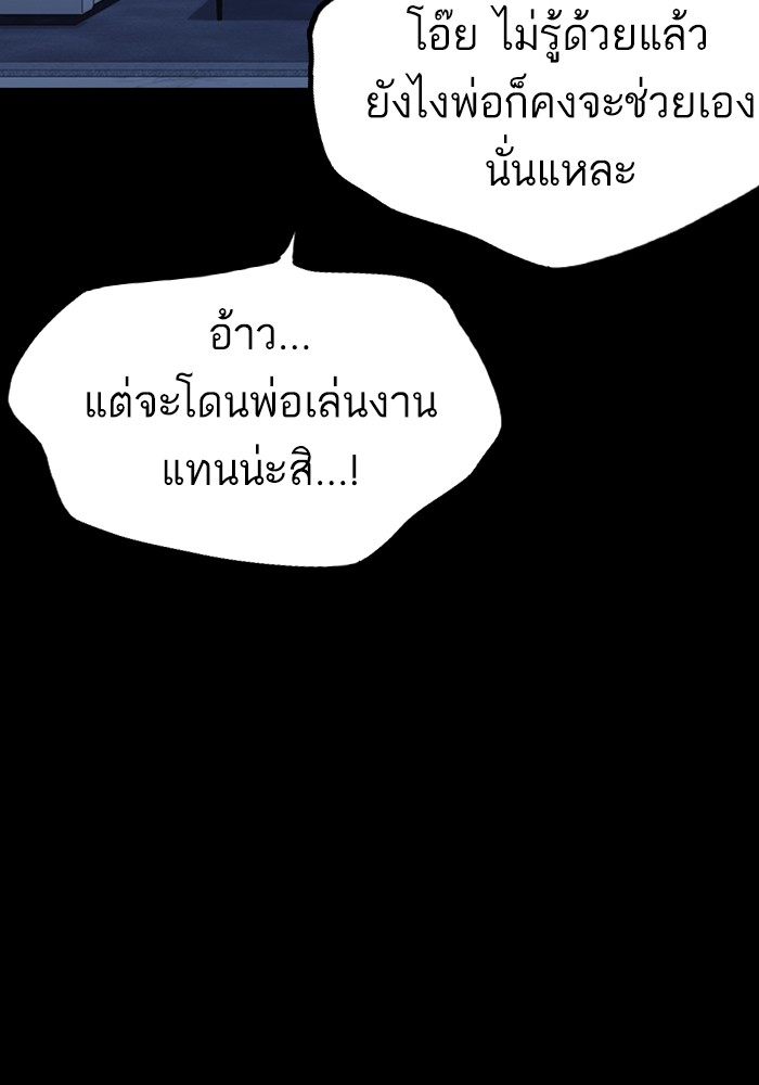 study group ตอนที่ 210 (9)