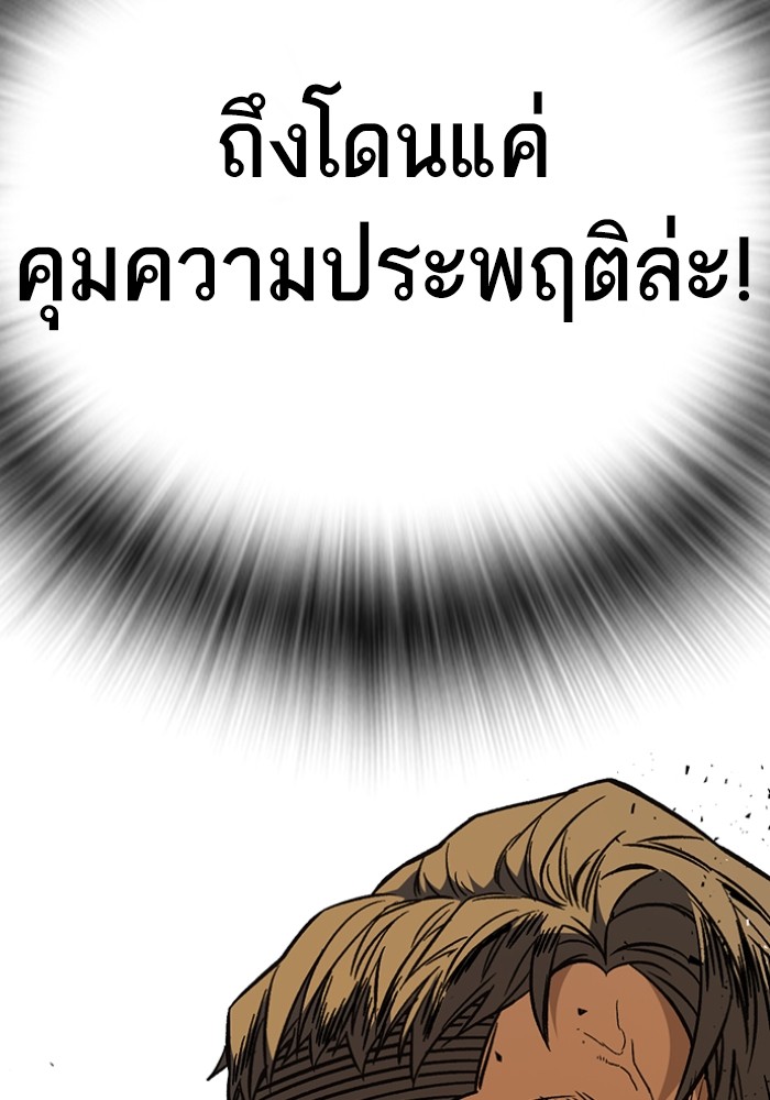 study group ตอนที่ 199 (34)