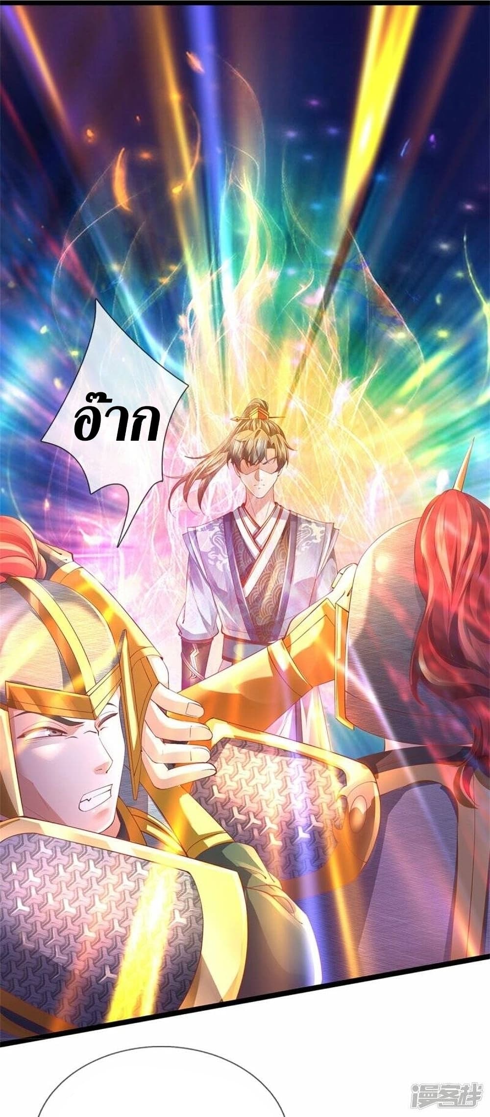 Sky Sword God ตอนที่ 474 (25)