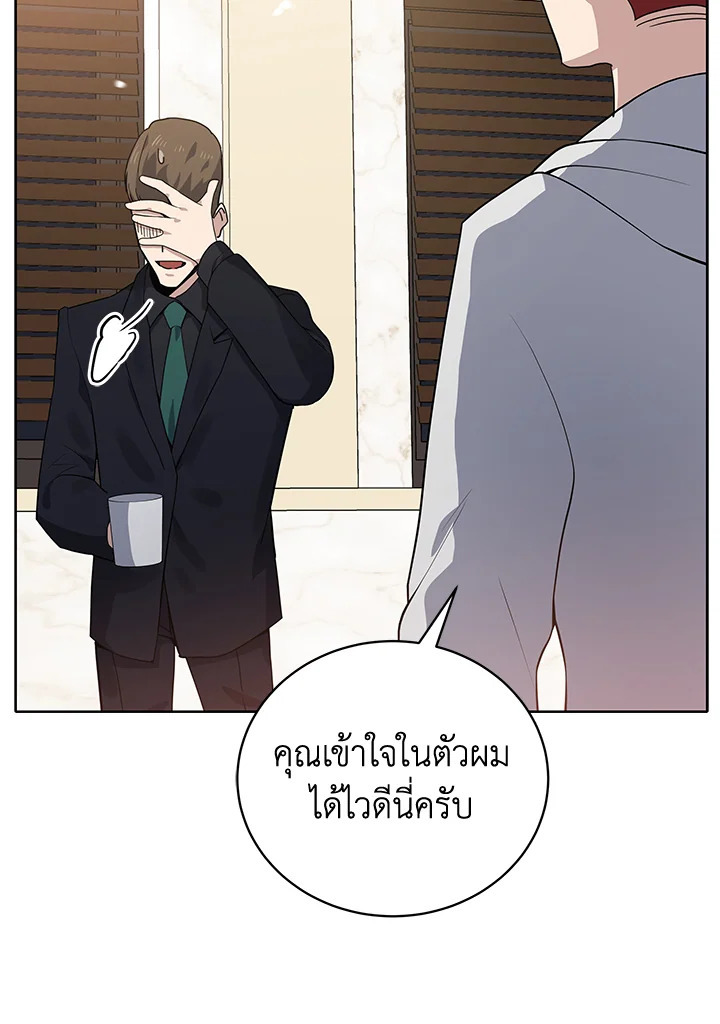 จอมมาร113 061