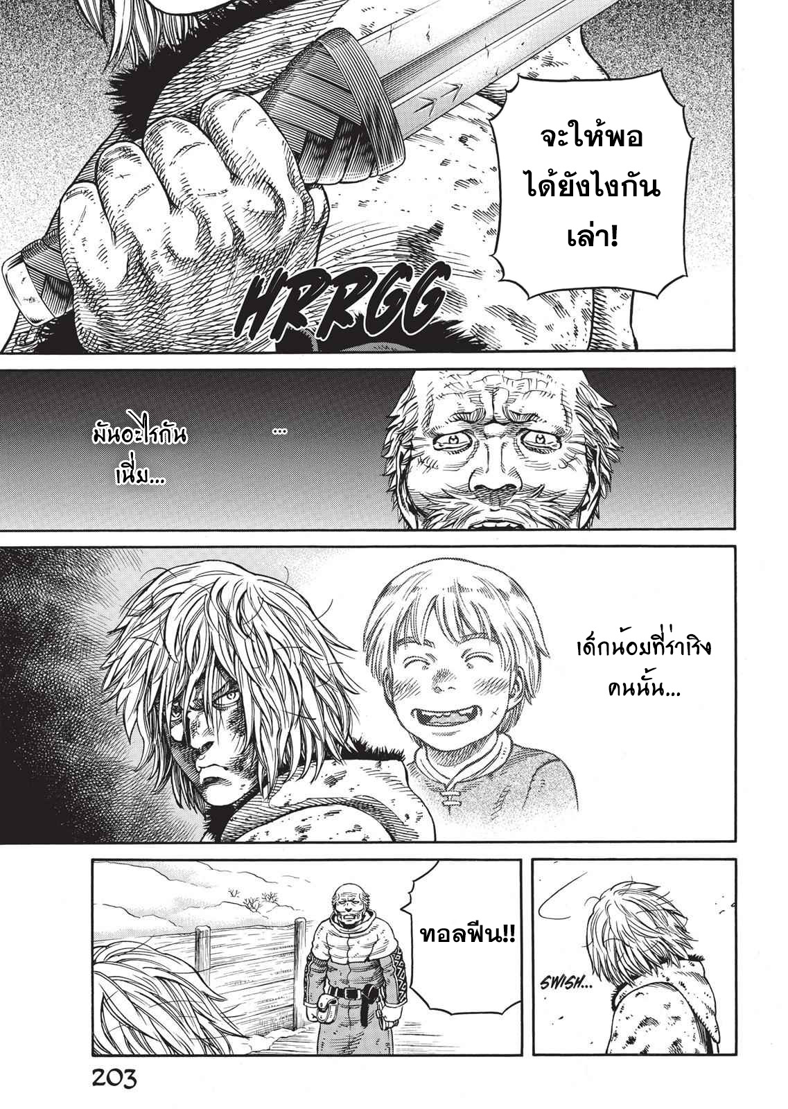 Vinland Saga 49 (21)