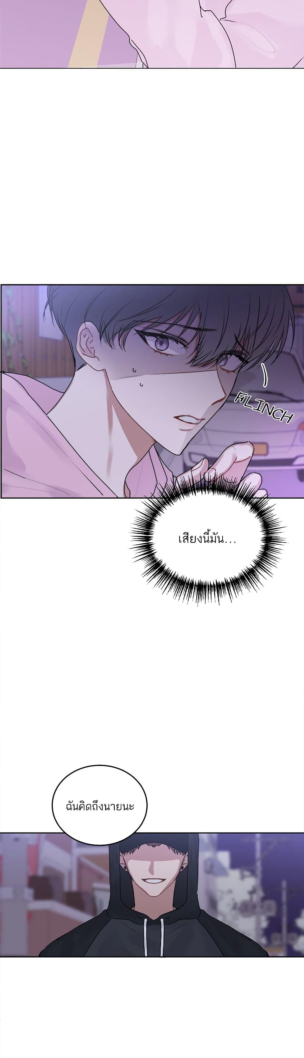 Don’t Cry, Sunbae! ตอนที่ 16 (30)